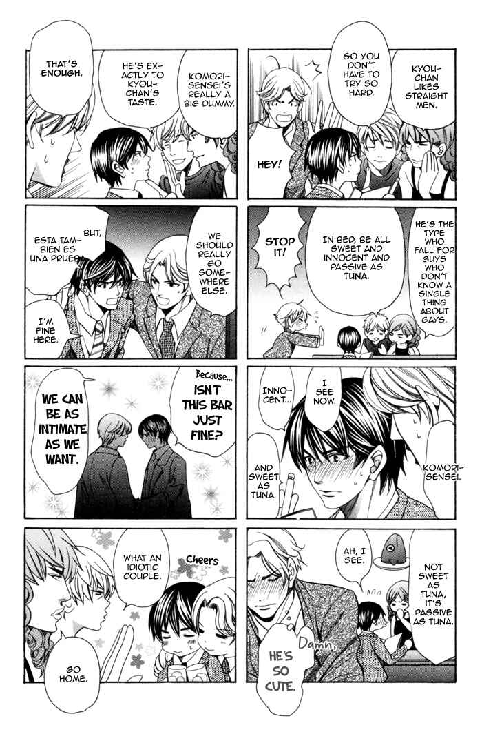 Page 14 Chapter 10.5 Kyoushi mo Iroiro Aru Wake de