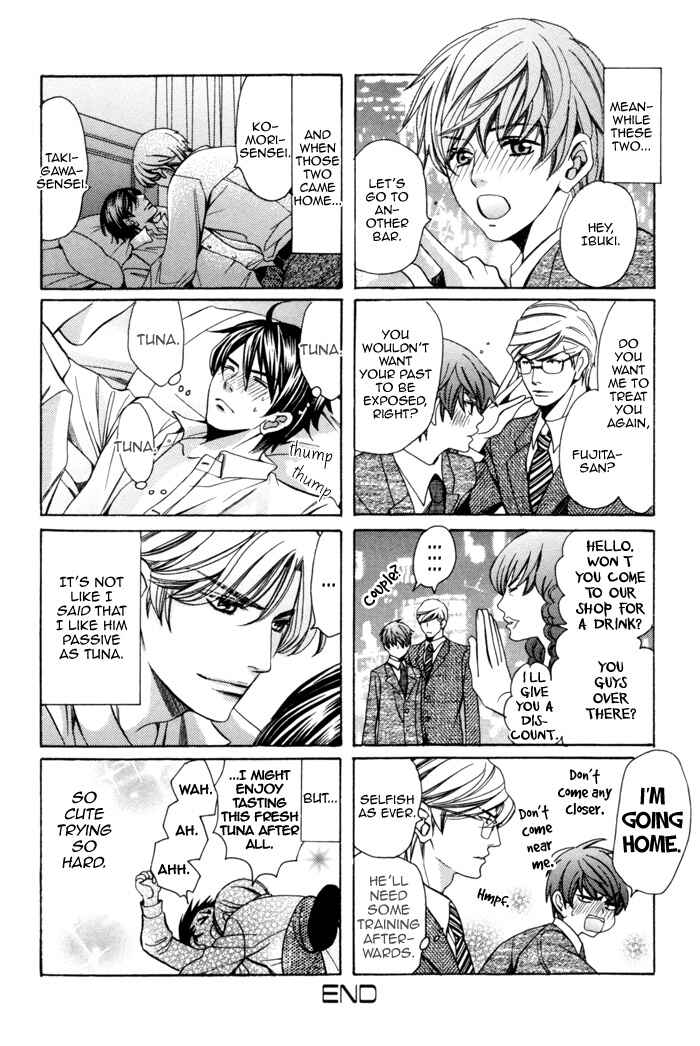 Page 15 Chapter 10.5 Kyoushi mo Iroiro Aru Wake de