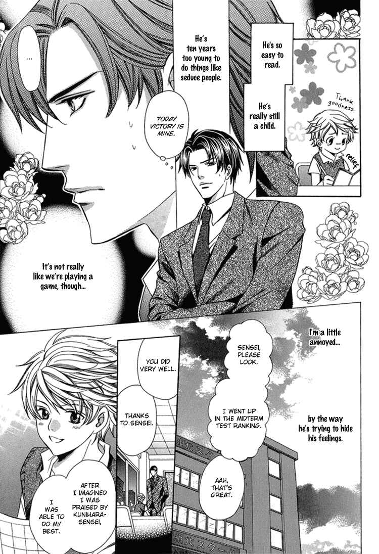 Page 13 Chapter 5 Kyoushi mo Iroiro Aru Wake de