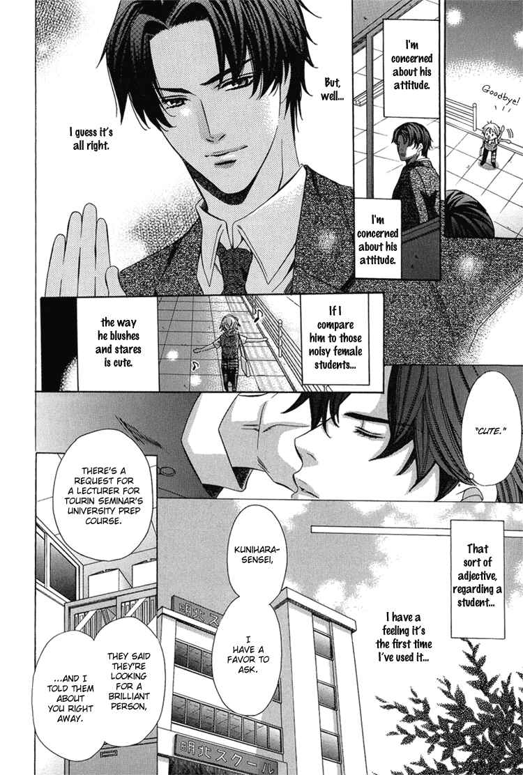 Page 18 Chapter 5 Kyoushi mo Iroiro Aru Wake de