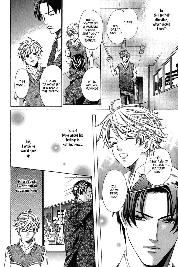Page 20 Chapter 5 Kyoushi mo Iroiro Aru Wake de