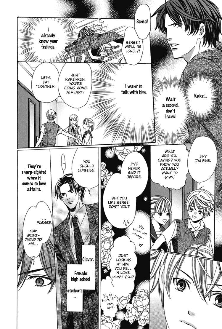 Page 22 Chapter 5 Kyoushi mo Iroiro Aru Wake de