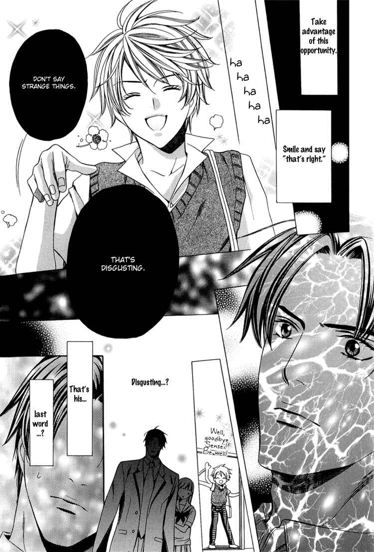 Page 23 Chapter 5 Kyoushi mo Iroiro Aru Wake de