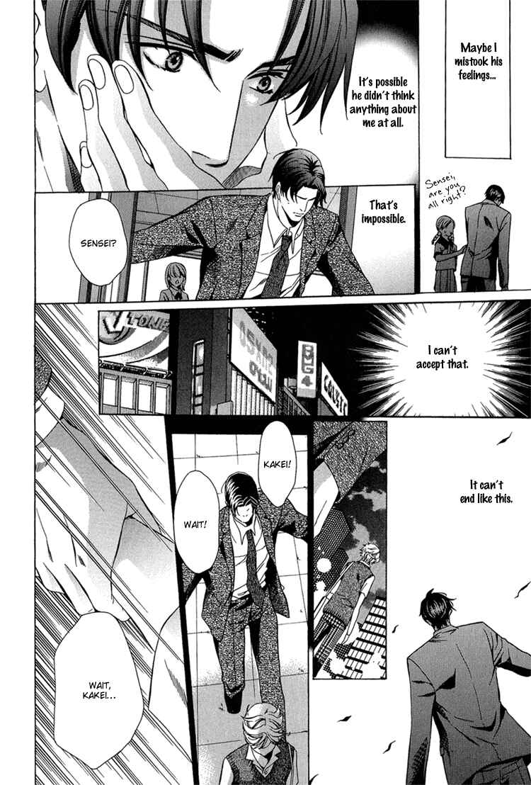 Page 24 Chapter 5 Kyoushi mo Iroiro Aru Wake de