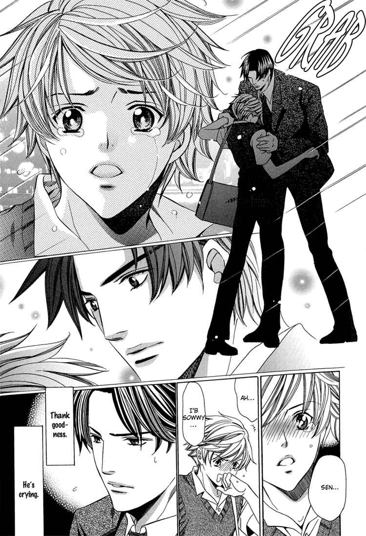 Page 25 Chapter 5 Kyoushi mo Iroiro Aru Wake de
