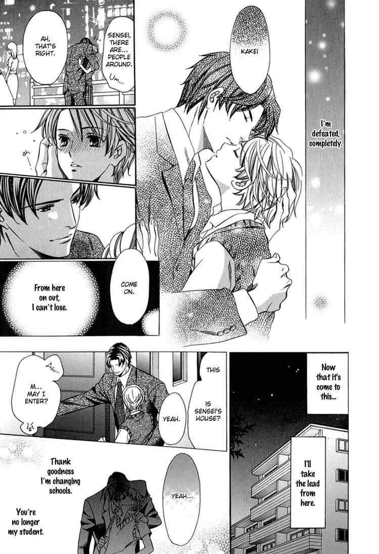 Page 29 Chapter 5 Kyoushi mo Iroiro Aru Wake de