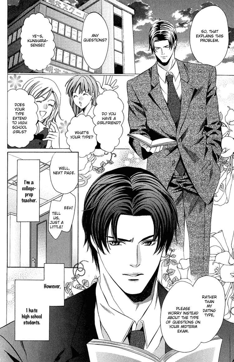 Page 4 Chapter 5 Kyoushi mo Iroiro Aru Wake de