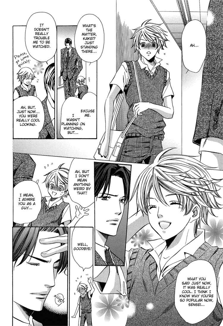 Page 6 Chapter 5 Kyoushi mo Iroiro Aru Wake de