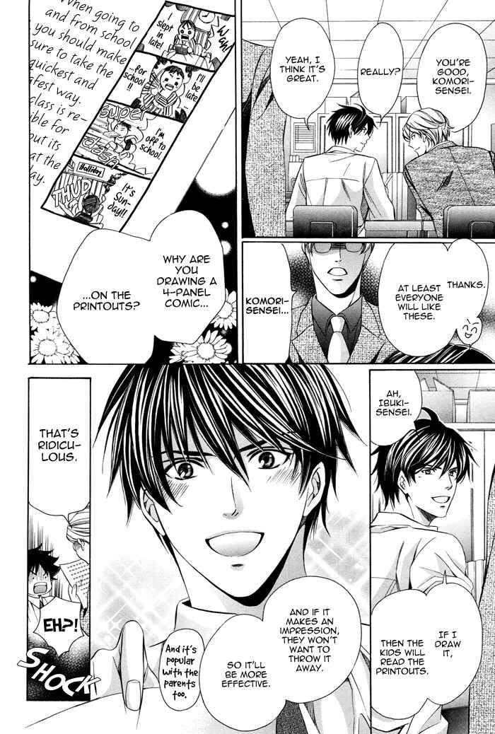 Page 13 Chapter 6 Kyoushi mo Iroiro Aru Wake de