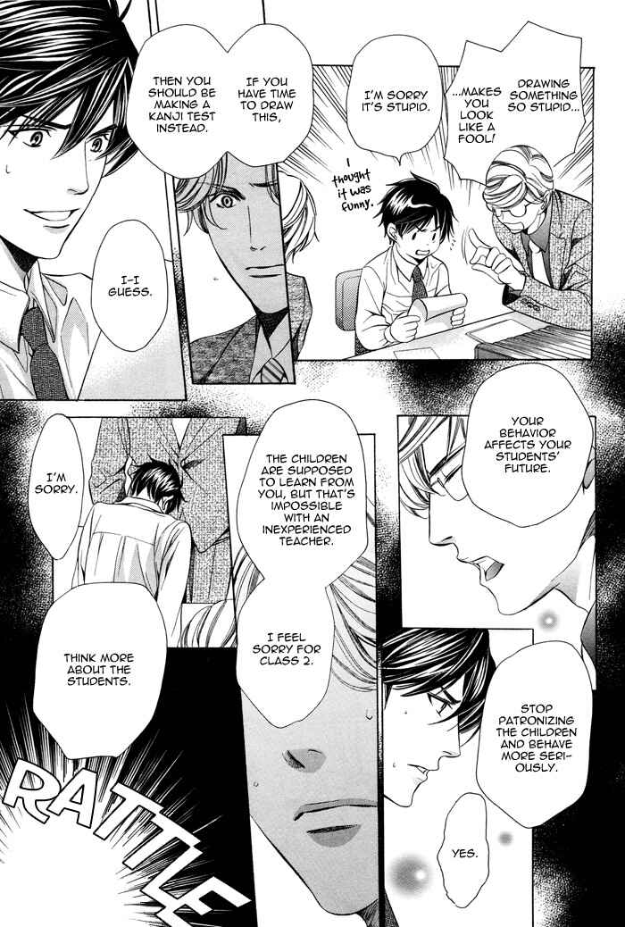 Page 14 Chapter 6 Kyoushi mo Iroiro Aru Wake de