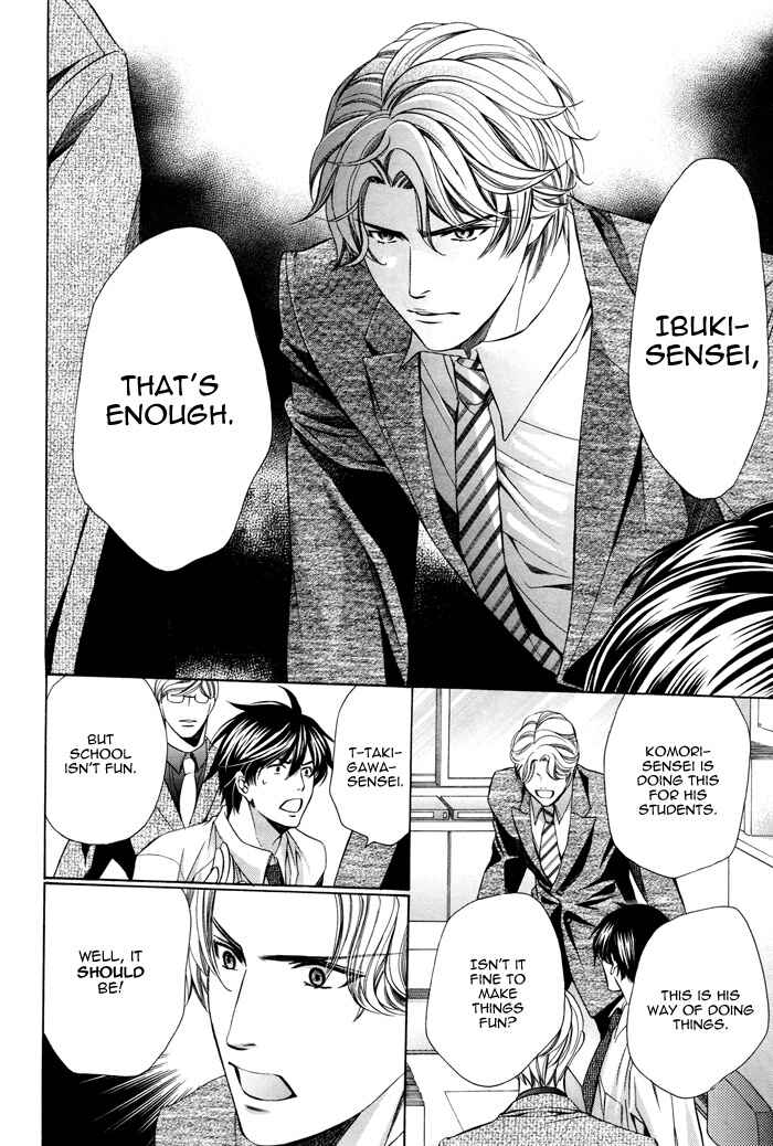 Page 15 Chapter 6 Kyoushi mo Iroiro Aru Wake de