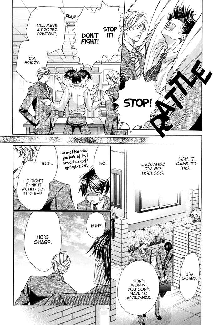 Page 17 Chapter 6 Kyoushi mo Iroiro Aru Wake de