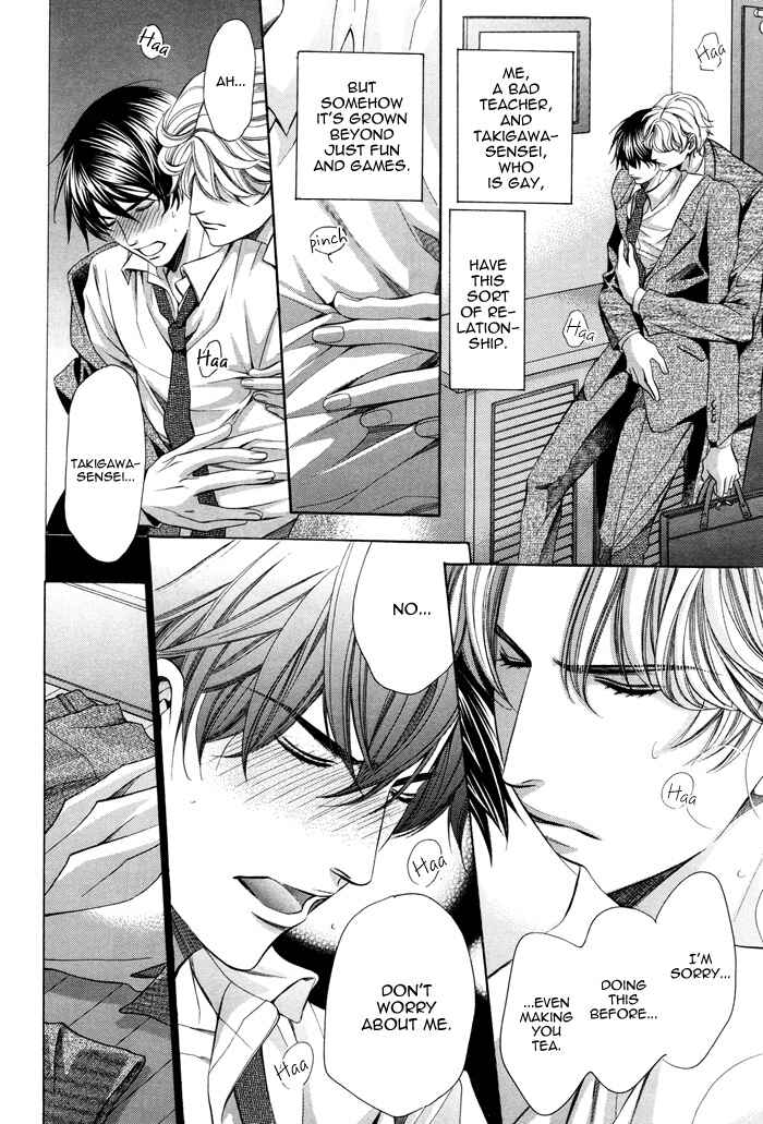 Page 21 Chapter 6 Kyoushi mo Iroiro Aru Wake de