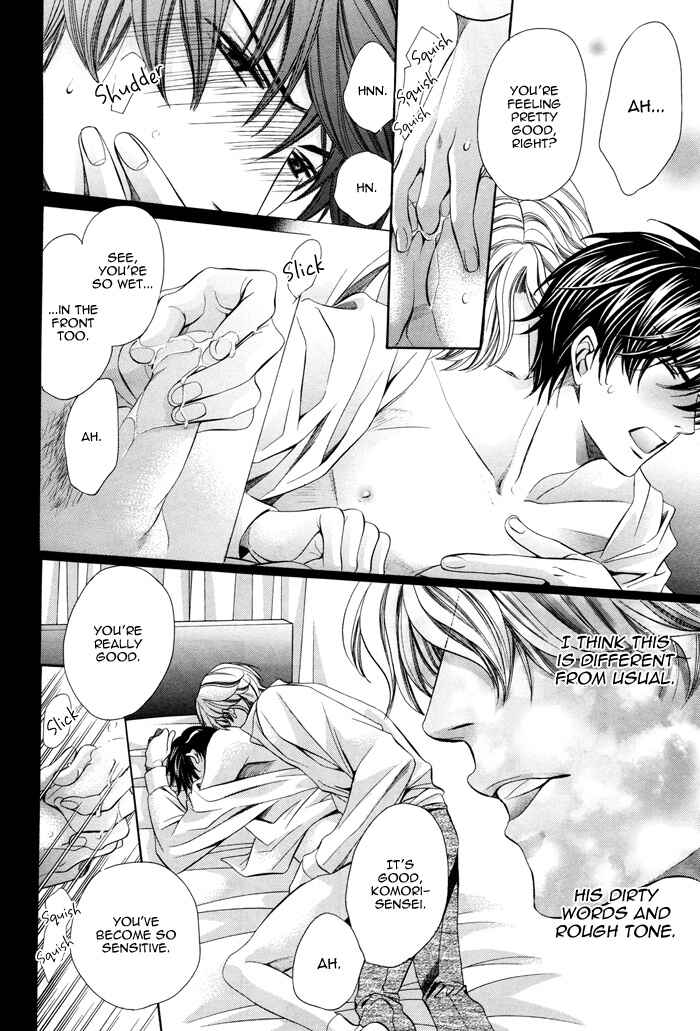 Page 23 Chapter 6 Kyoushi mo Iroiro Aru Wake de