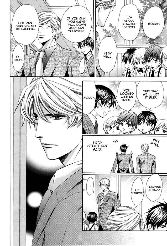 Page 31 Chapter 6 Kyoushi mo Iroiro Aru Wake de