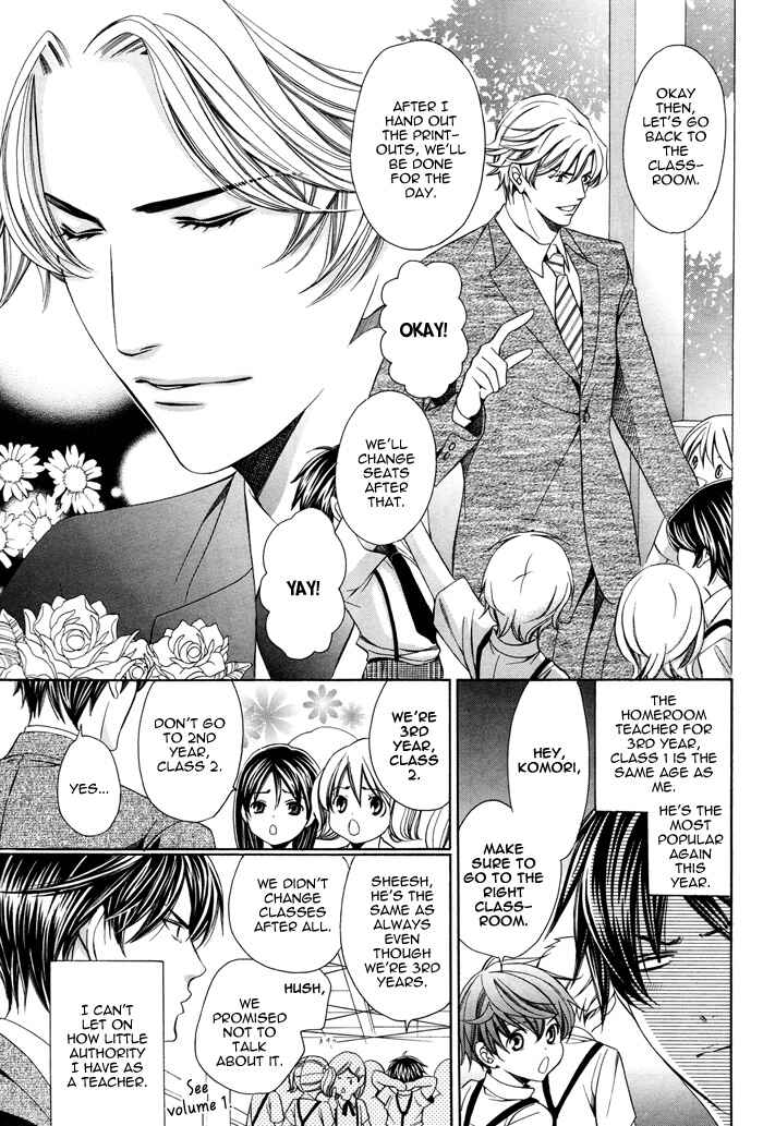 Page 4 Chapter 6 Kyoushi mo Iroiro Aru Wake de