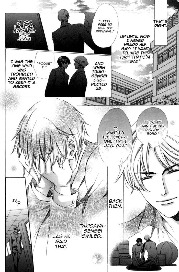 Page 15 Chapter 9 Kyoushi mo Iroiro Aru Wake de