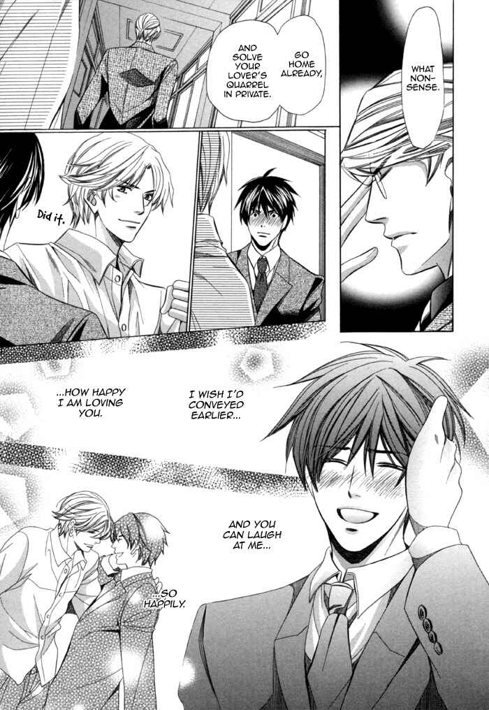 Page 32 Chapter 9 Kyoushi mo Iroiro Aru Wake de