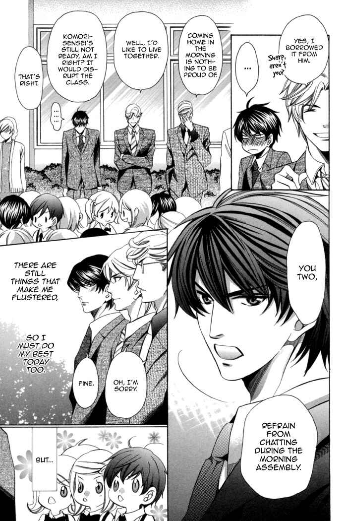 Page 40 Chapter 9 Kyoushi mo Iroiro Aru Wake de