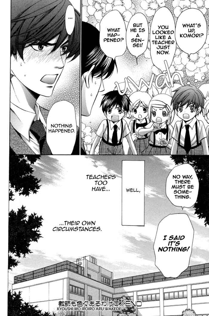 Page 41 Chapter 9 Kyoushi mo Iroiro Aru Wake de