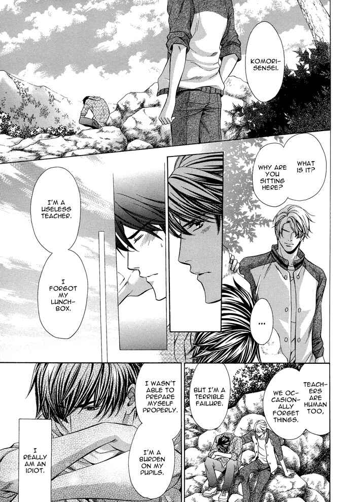 Page 19 Chapter 2 Kyoushi mo Iroiro Aru Wake de