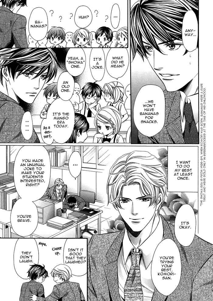 Page 3 Chapter 2 Kyoushi mo Iroiro Aru Wake de