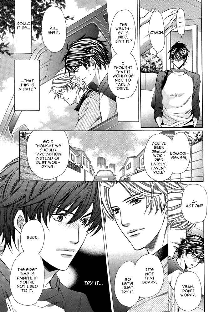 Page 9 Chapter 2 Kyoushi mo Iroiro Aru Wake de