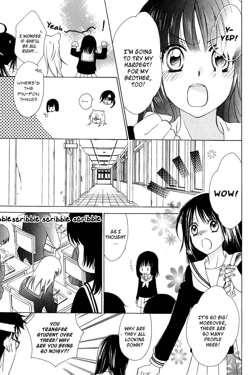 Page 11 Chapter Unknown_4afb Hyakkiyakou Juliet