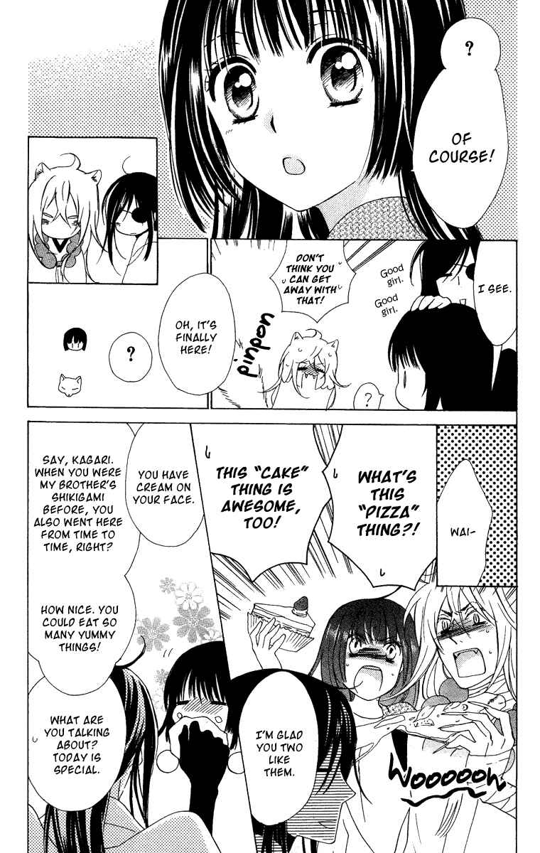 Page 17 Chapter Unknown_4afb Hyakkiyakou Juliet