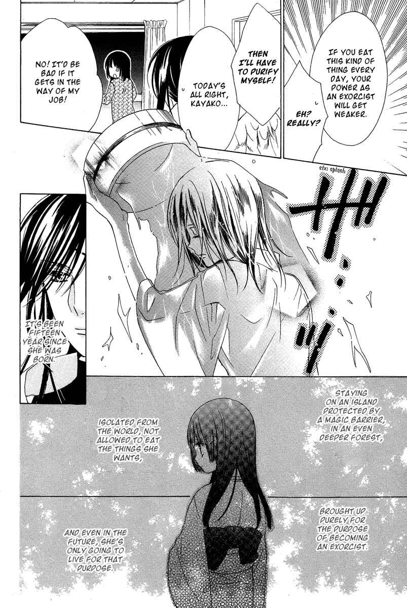 Page 18 Chapter Unknown_4afb Hyakkiyakou Juliet