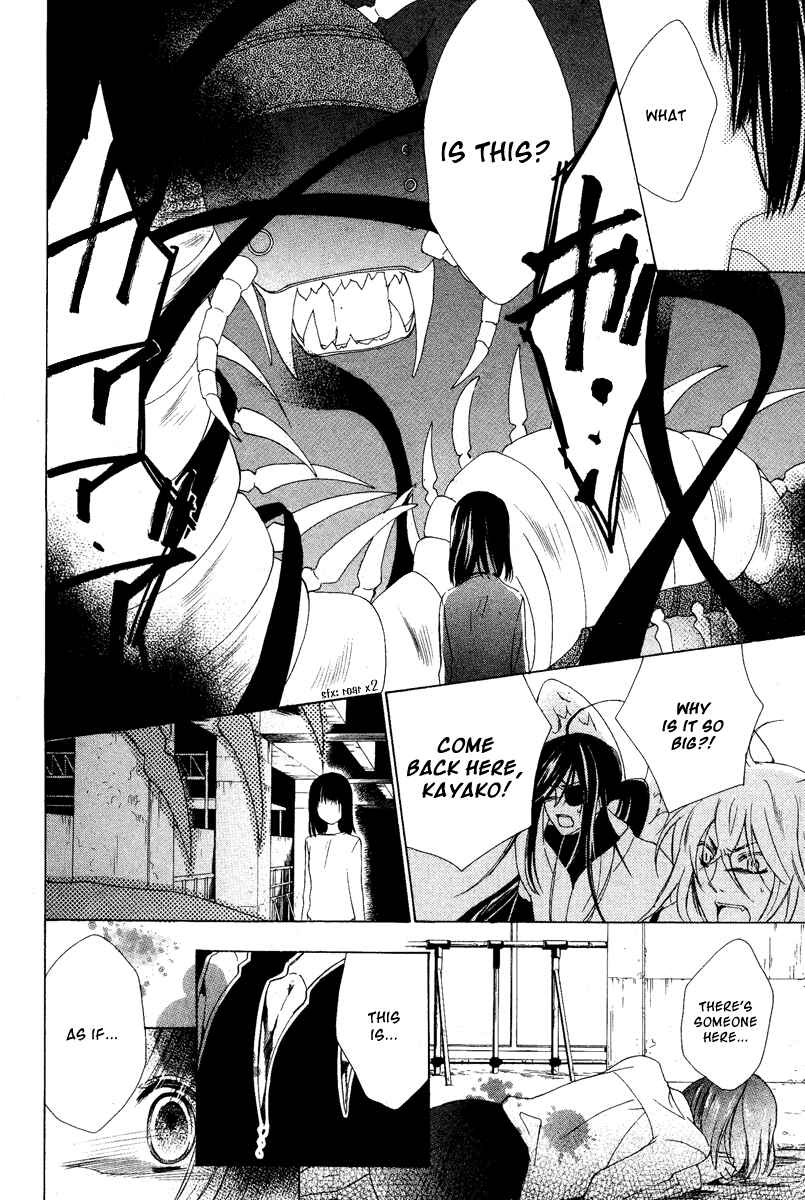 Page 20 Chapter Unknown_4afb Hyakkiyakou Juliet