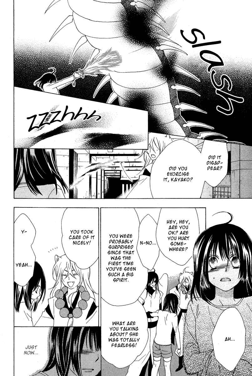 Page 22 Chapter Unknown_4afb Hyakkiyakou Juliet