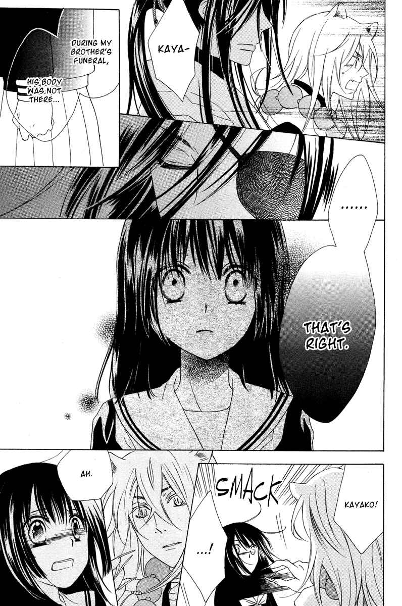 Page 27 Chapter Unknown_4afb Hyakkiyakou Juliet