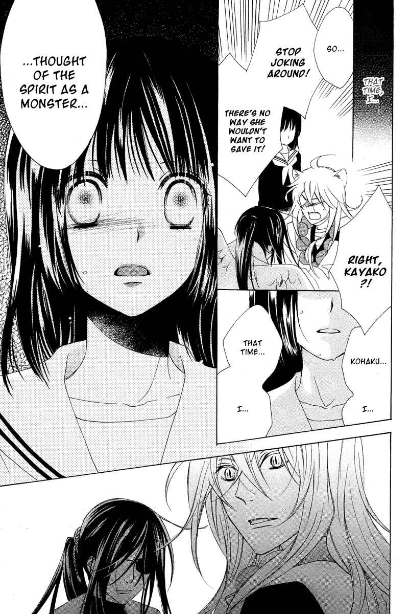 Page 29 Chapter Unknown_4afb Hyakkiyakou Juliet