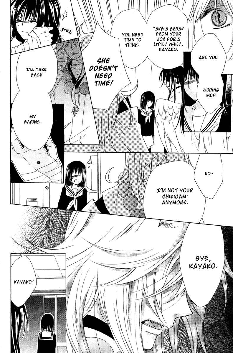Page 30 Chapter Unknown_4afb Hyakkiyakou Juliet