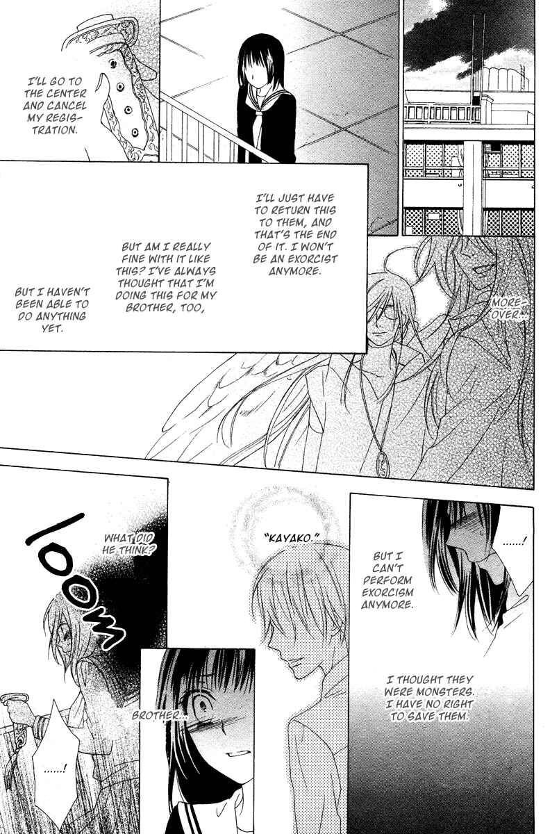 Page 33 Chapter Unknown_4afb Hyakkiyakou Juliet