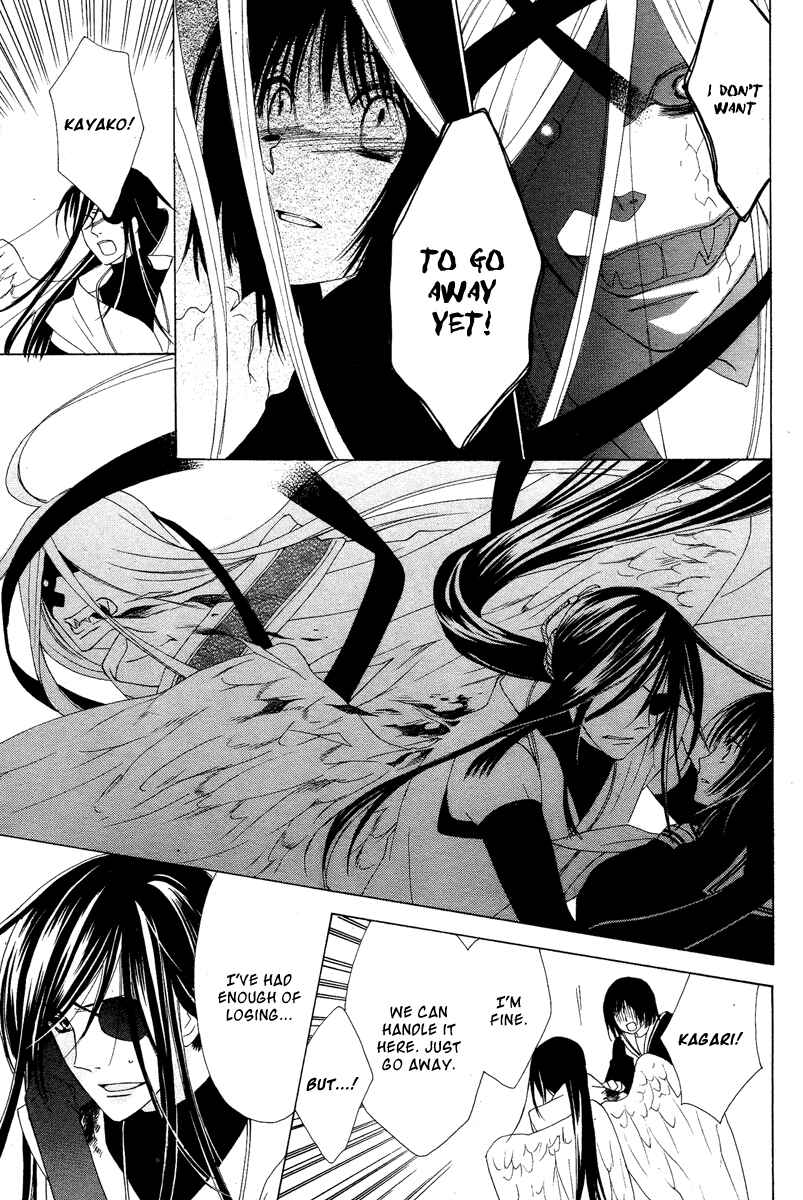 Page 35 Chapter Unknown_4afb Hyakkiyakou Juliet