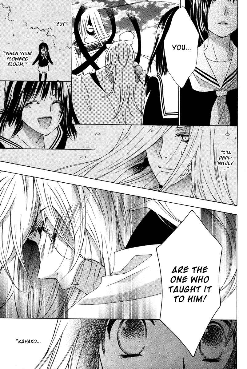 Page 39 Chapter Unknown_4afb Hyakkiyakou Juliet