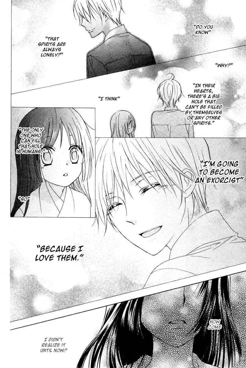 Page 40 Chapter Unknown_4afb Hyakkiyakou Juliet
