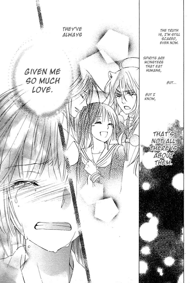 Page 41 Chapter Unknown_4afb Hyakkiyakou Juliet