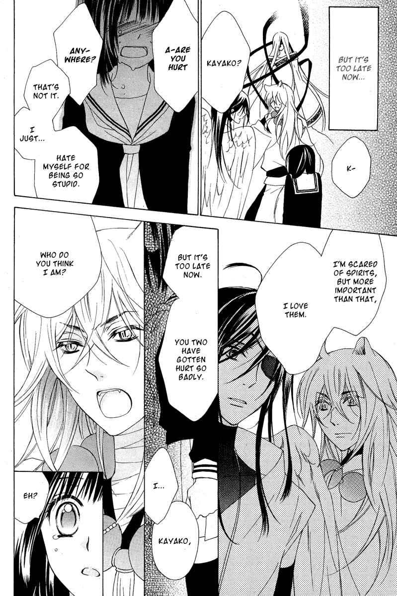Page 42 Chapter Unknown_4afb Hyakkiyakou Juliet