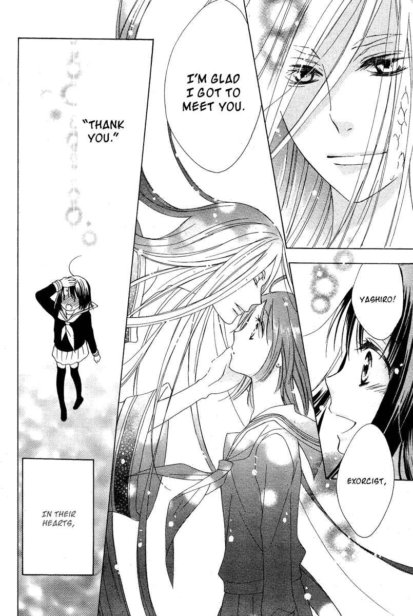 Page 50 Chapter Unknown_4afb Hyakkiyakou Juliet