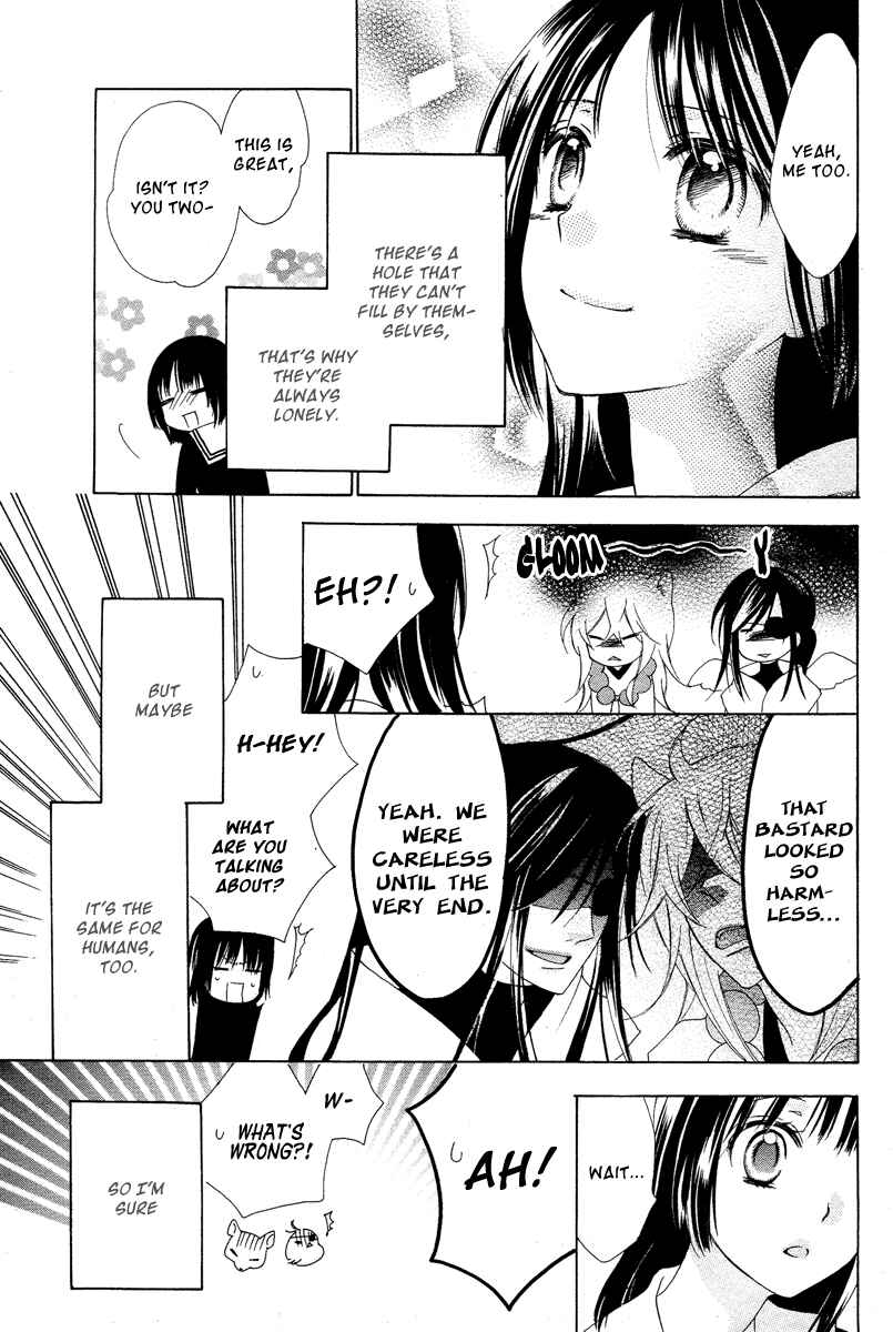 Page 51 Chapter Unknown_4afb Hyakkiyakou Juliet