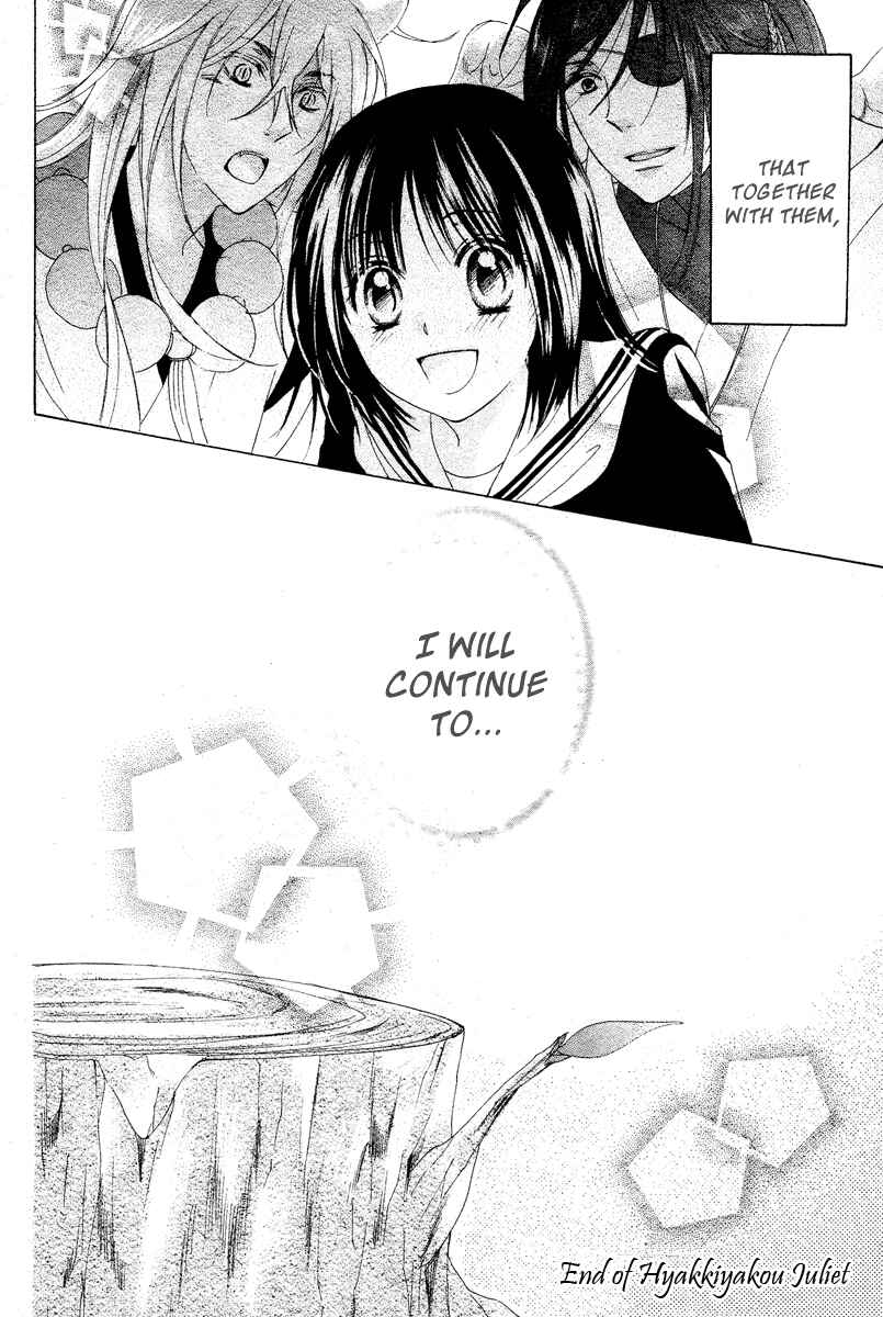Page 52 Chapter Unknown_4afb Hyakkiyakou Juliet