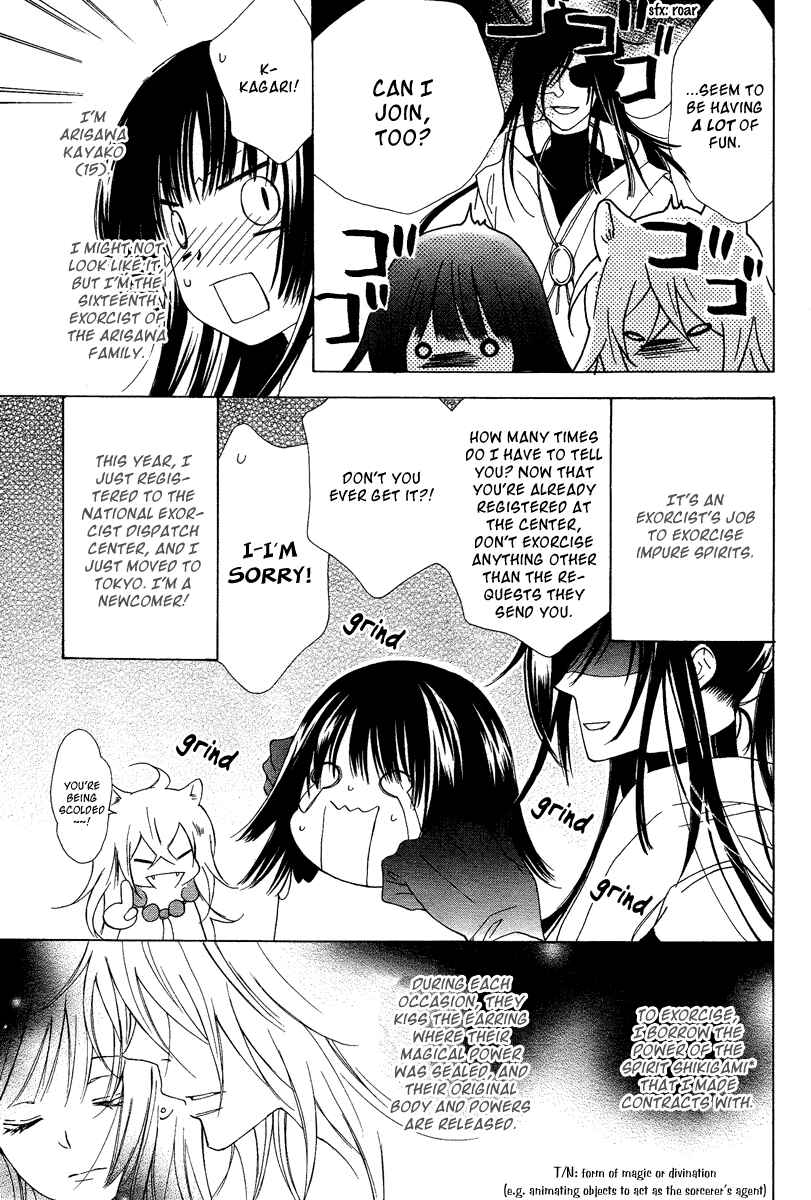Page 7 Chapter Unknown_4afb Hyakkiyakou Juliet