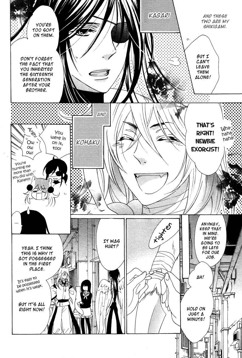 Page 8 Chapter Unknown_4afb Hyakkiyakou Juliet