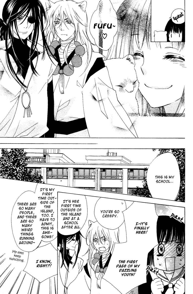 Page 9 Chapter Unknown_4afb Hyakkiyakou Juliet