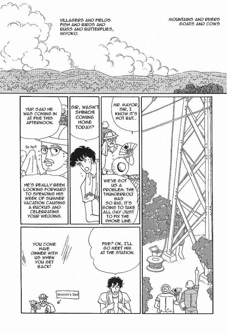 Page 5 Chapter 4 Dahlia Belt