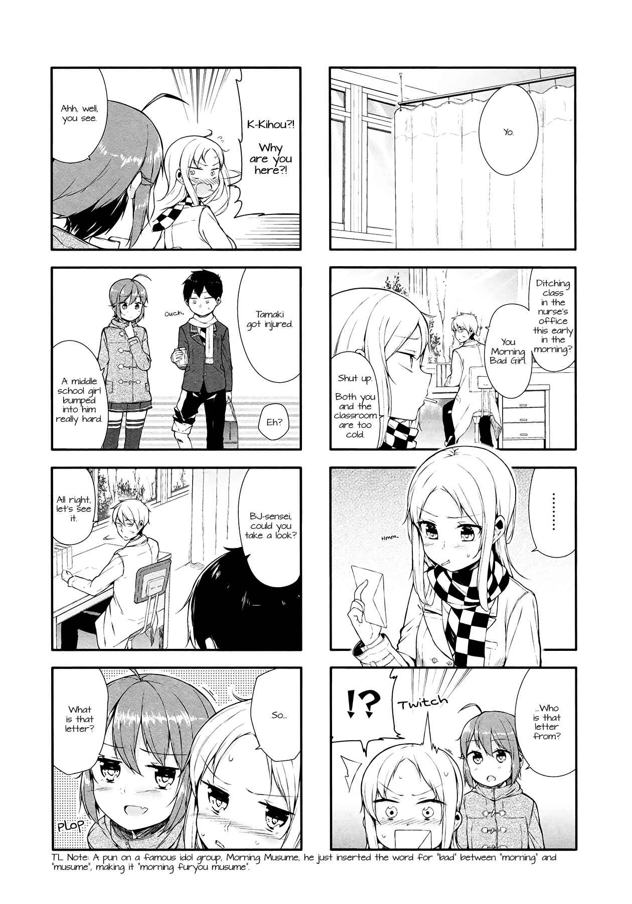 Page 2 Chapter 8 Hazuki Kanon wa Amakunai.