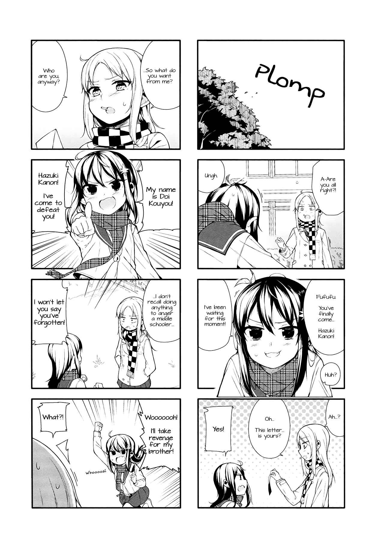 Page 5 Chapter 8 Hazuki Kanon wa Amakunai.